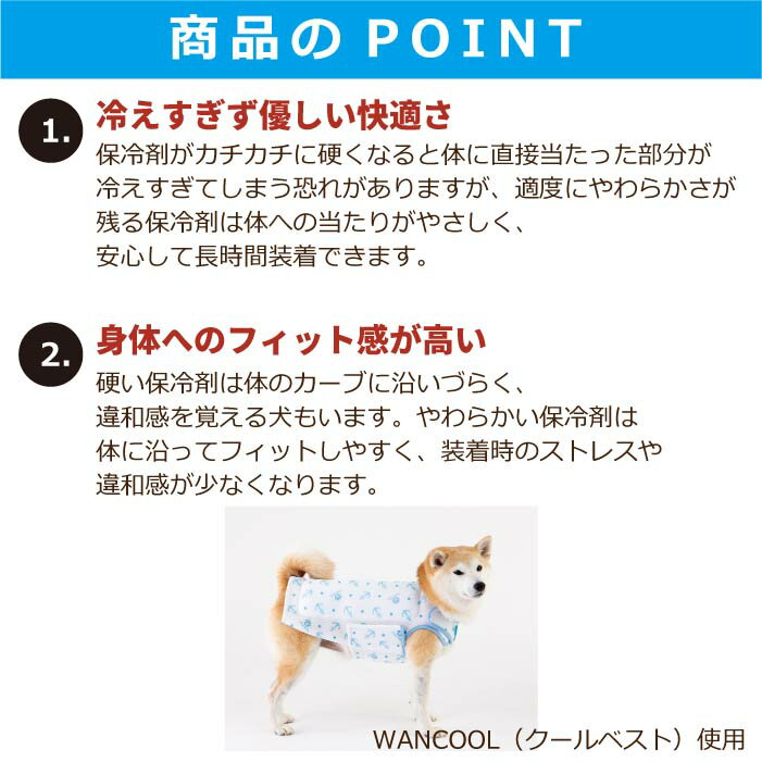 �ڷ��̥����סۥ����뾦���� �Ǥ��ʤ�ʤ� ����� ����L������LL������ 40����̲� Ǯ����к� WANCOOL ��󥯡��� �٥꡼ �ڥå� ������� ���襤�� ���� �� �� COOL