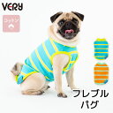 犬 服 夏服 コットンボーダー タンクトップ 熱中症対策 接触冷感 Very-pet 犬服 VERY サイズリニューアル 春 夏 フレブル パグ 男の子 女の子 かわいい 着せやすい 涼しい 冷感素材 お出かけ 散歩 暑さ対策 2025SS