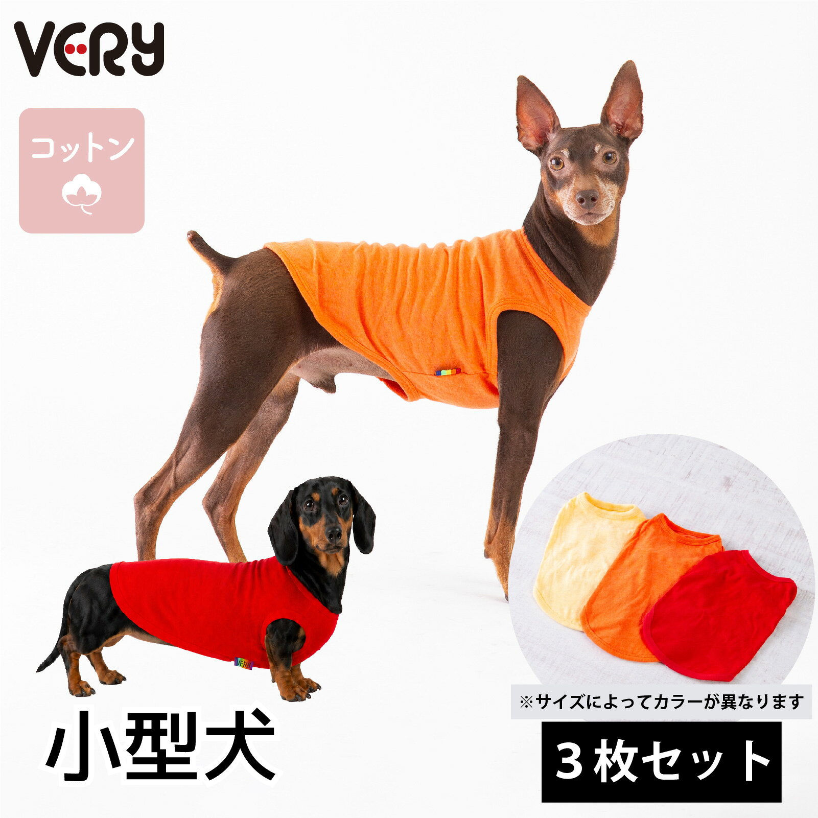 楽天市場】犬 術 後 服胴長の通販