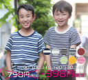 VERY 子供服 Web限定キッズボーダーTシャツ おしゃれ かわいい プチプラ