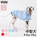 【旧サイズ】 中型犬 コーギー 服 コットン タンクトップ 綿100% 肌に優しい オーガニック オールシーズン ストレッチ素材 Very-pet 犬服 very ドッグウェア 抜け毛対策 ベリー おそろい おしゃれ動きやすい 着やすい パジャマ かわいい おしゃれ 部屋着 プレゼント