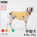 【旧サイズ】 中型犬 コーギー 服 コットン タンクトップ 綿100% 肌にやさしい 敏感肌 ストレッチ ケガ防止 日焼け 紫外線対策 快適 very ドッグウェア 抜け毛対策 犬の服 動きやすい 着やすい 男の子 女の子 かわいい おしゃれ 部屋着 プレゼント グッズ