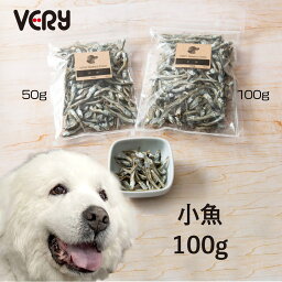 犬のおやつ 無添加 小魚 100g【VERY】