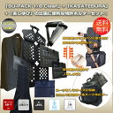 【送料無料】「SU-PACK 1/6 Clean NavyB...