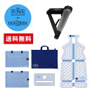 【セットで送料無料】「LADYS SU-PACK BLUE」...