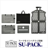 SU-PACK(ѥå)Ĥ4ʬ1˼ǼǾ õĥۥ ȥȥХå ƥǥʨƭ  ե ץ쥼 