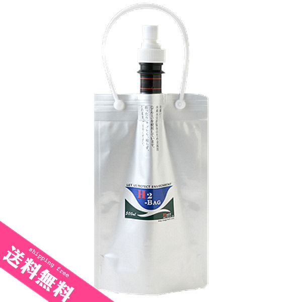 水素水専用真空保存容器 H2-BAG 500ml