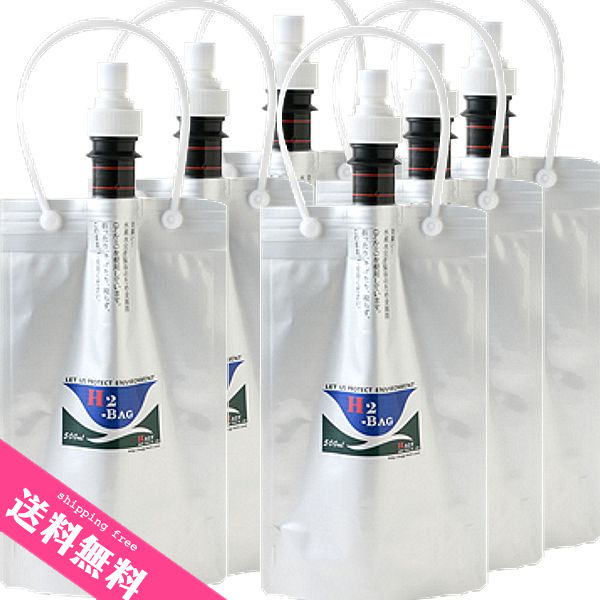 水素水専用真空保存容器 H2-BAG 500ml x 6個セット密閉保存水素水ボトル水素水サーバー | 宅配便 送料無料