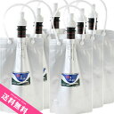 水素水専用真空保存容器 H2-BAG 500ml x 6個セット密閉保存水素水ボトル水素水サーバー | 宅配便 送料無料