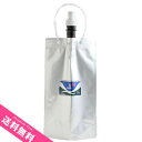 水素水専用真空保存容器 H2-BAG 1000ml