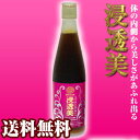 浸透美 コラーゲンドリンク 500ml | 宅配便 送料無料