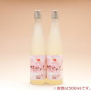 純植物性酵素飲料 桃ちゃん 720ml 2本セット | 宅配便 送料無料