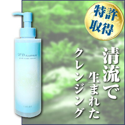 アラリア ノンオイル リキッドクレンジング 180ml特許取得ウドエッセンス配合【メイク落とし/化粧落とし/エクステ落とし】 | 宅配便 送料無料