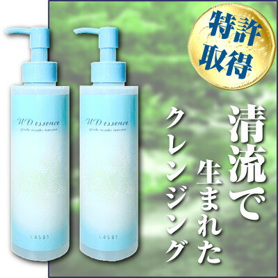 アラリア ノンオイル リキッドクレンジング 180ml×2本セット特許取得ウドエキス配合【メイク落とし/化粧落とし/エク…