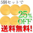 天然ウド石鹸ウドエッセンス洗顔ソープ100g 5個セット【ウド石けん/洗顔石鹸/固形石鹸/透明石鹸/ニキビケア/せっけん/にきびケア/肌荒れ/洗顔料/乾燥肌】 | 宅配便 送料無料