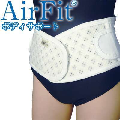 セイホウ　AirFitウエストベルト（ライト） | メール便 送料無料