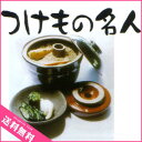 ぬか漬け用水抜き&浅漬け用落し蓋がセット【伊賀焼長谷園】つけもの名人KH-52【送料無料】