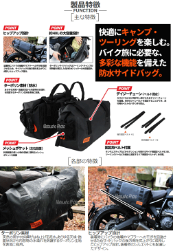 ★クーポン配布中★東西対抗ショップバトル★ターポリン サイドバッグ バイク バッグ 防水 サイドバッグ ドッペルギャンガー DOPPELGANGER DBT393-BK