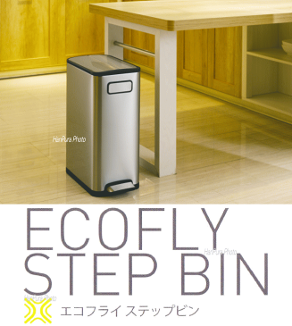 ダストボックス ゴミ箱 EKO エコフライ ステップビン 45L EK9377MT-45L シルバー ECOFLY STEP BIN 送料無料