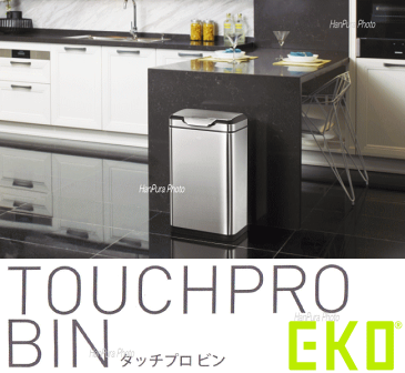 ダストボックス ゴミ箱 EKO タッチプロ ビン ワイド 45L EK9178MT-45L シルバー TOUCHPRO BIN 送料無料