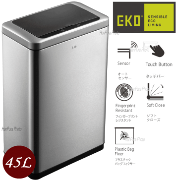 ダストボックス ゴミ箱 EKO ブラヴィア センサービン 45L EK9233MT-45L シルバー BRAVIA SENSOR BIN 送料無料