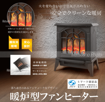 【新春48時間限定最大2500円OFFクーポン配布中!1/5-1/6限定】ファンヒーター VERSOS 暖炉型ヒーター VS-HF3201 ブラック ベルソス 送料無料【VF】