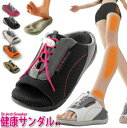 【5/1限定!全品2%OFF&最大P37倍※ワンダフル+SPU+独自P】靴 スリッパ サンダル メイ ...