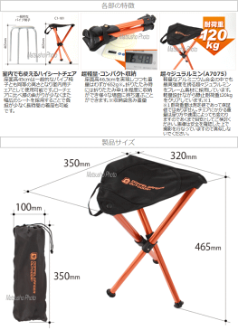 ★クーポン配布中★東西対抗ショップバトル★チェア コンパクトチェア ドッペルギャンガーアウトドア ウルトラライトハイシートチェア C1-181 送料無料【VF】