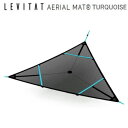 ツリーハンモック LEVITAT Aerial Mat エアリアルマット ターコイズ ループ有り OL1904AM-02DTR with loop 送料無料【VF】