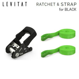 専用 交換用 ラチェット ストラップ セット LEVITAT Ratchet＋Strap ラチェット＋ストラップ 各1個 ブラック OL1904RS 送料無料【VF】