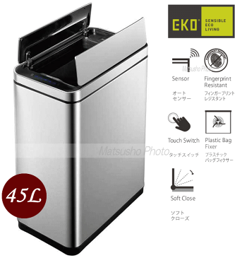 ダストボックス ゴミ箱 EKO デラックスファントム センサービン 45L EK9287MT-45L シルバー DELUX PHANTOM 送料無料