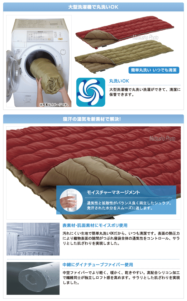 ロゴス 寝袋 シュラフ LOGOS スリーピングバッグ 2in1・Wサイズ丸洗い寝袋・0 72600690 寝具 送料無料通販格安セール情報 楽天 通販