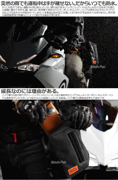 ★クーポン配布中★東西対抗ショップバトル★DOPPELGANGER ドッペルギャンガー ターポリンホルスターバッグ DBT524-BK ブラック 送料無料