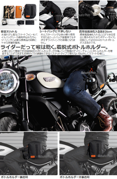 ★クーポン配布中★東西対抗ショップバトル★DOPPELGANGER ドッペルギャンガー ターポリンホルスターバッグ DBT524-BK ブラック 送料無料