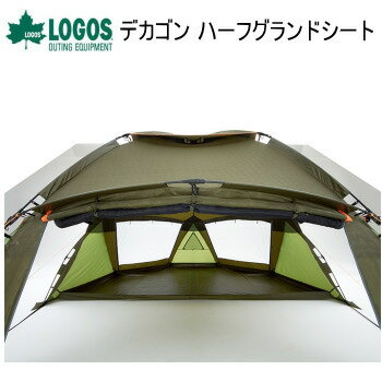 楽天市場】logos グランベーシック デカゴンの通販 楽天市場】logos グランベーシック デカゴンの通販