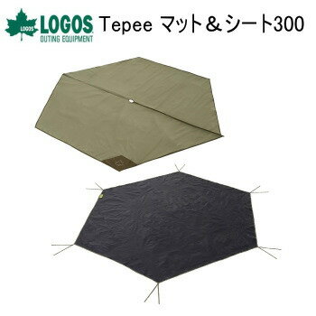 【マラソン連動全品2 OFFクーポン 最大P46倍※買周 SPU 独自P】ロゴス テントシート LOGOS Tepee マット＆シート300 71809720 テントマット 送料無料