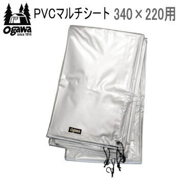 楽天市場】pvcマルチシート 340×220の通販 - テント・タープ 楽天市場】pvcマルチシート 340×220の通販 - テント・タープ