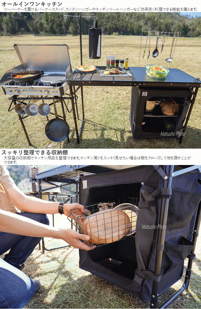 キッチンテーブル DOD ディーオーディー クッキングキング TB5-723-BK ブラック アウトドアテーブル 送料無料通販格安セール情報 楽天 通販