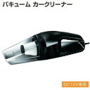 12Vシガーソケット専用 HAC...