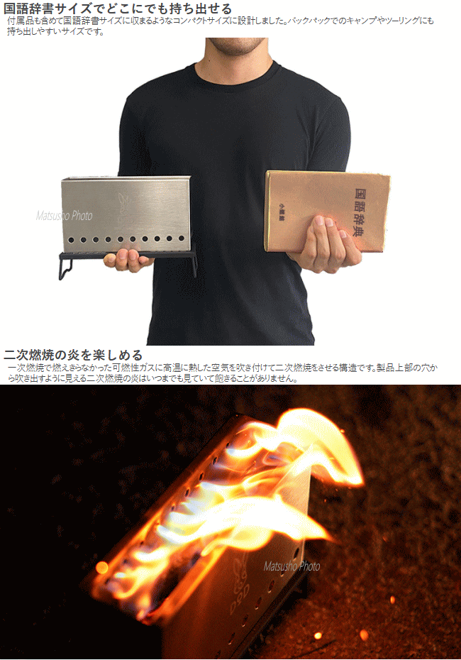 焚火台 DOD ディーオーディー ぷちもえファイヤー Q1-760-SL シルバー 焚き火台 送料無料通販格安セール情報 楽天 通販