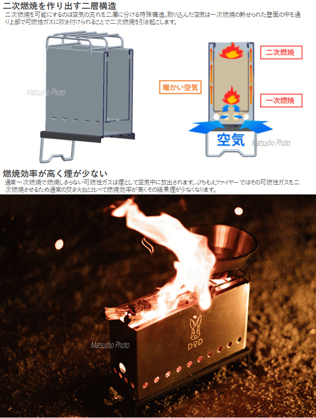 焚火台 DOD ディーオーディー ぷちもえファイヤー Q1-760-SL シルバー 焚き火台 送料無料通販格安セール情報 楽天 通販