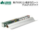 【5/1限定!全品2%OFF&最大P37倍※ワンダフルデー+SPU+独自P】ロゴス バーベキュー BBQ LOGOS 焦げ付きにくい焼きそばシート・グリルぴった...