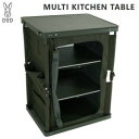 【5/1限定!全品2%OFF&最大P37倍※ワンダフルデー+SPU+独自P】アウトドアテーブル 簡易テーブル DOD ディーオーディー マルチキッチンテーブル ...