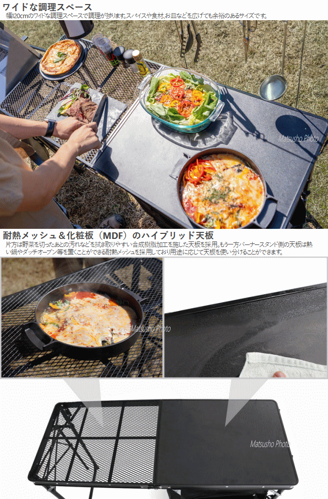 キッチンテーブル DOD ディーオーディー クッキングキング TB5-723-BK ブラック アウトドアテーブル 送料無料通販格安セール情報 楽天 通販