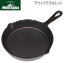 ハック キャンプ飯 スキレット Montagna モンターナ ハック アウトドアスキレット 2890 調理器具