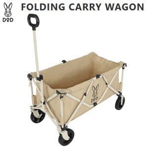 【最大半額クーポン&全品P2倍!16日まで】DOD キャリー ワゴン カート 折りたたみ式ワゴン 大容量 運搬 荷物 運ぶ フォールディングキャリーワゴン バーベキュー BBQ キャンプ アウトドア フォールディングキャリーワゴン C2-46T ベージュ メーカー直送