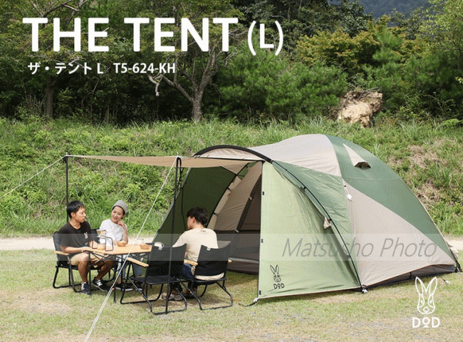 【最大80％OFF！16日1:59まで】DOD テント 5人用 ドーム型テント クロスフレーム型...