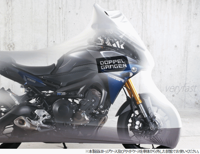 【全品ポイント2倍＆最大49.5倍7/4日20時から】DOPPELGANGER バイク用 バイクカバ...