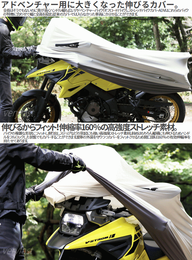 【全品ポイント2倍＆最大49.5倍7/4日20時から】DOPPELGANGER バイク用 バイクカバ...