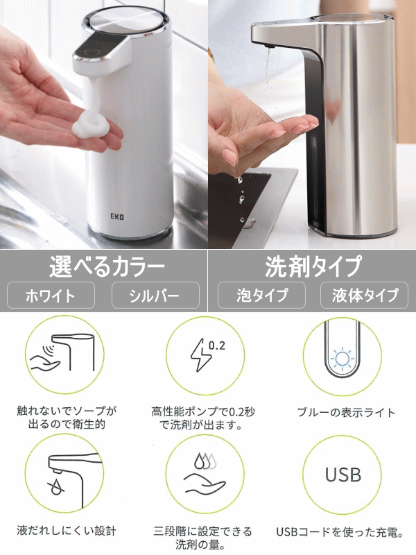 ��26��23:59�ޤ�P3��!����ȥ꡼��2����å׹�����!�ۡڥ�ӥ塼�����ǽ�Ƽ�����ס���ץ쥼��ȡ�EKO �ǥ����ڥ󥵡� USB���ż� ˢ ���� ��ư�ǥ����ڥ󥵡� �����ץǥ����ڥ󥵡� ��ư ������ ���� �����ޥ��ޡ��� ˢ�� EK6188F ������ EK6188L